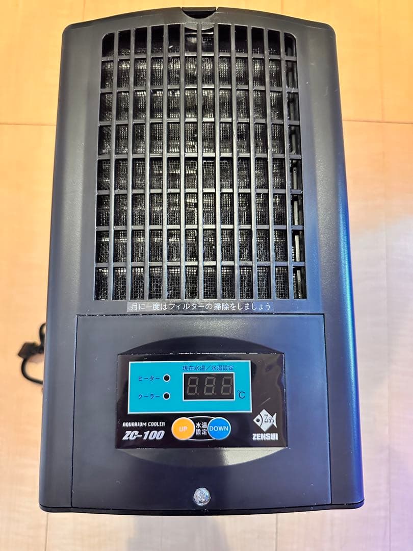 ひろりんさん専用 【通電・冷却OK】 水槽クーラー ZC-100 簡易清掃済み
