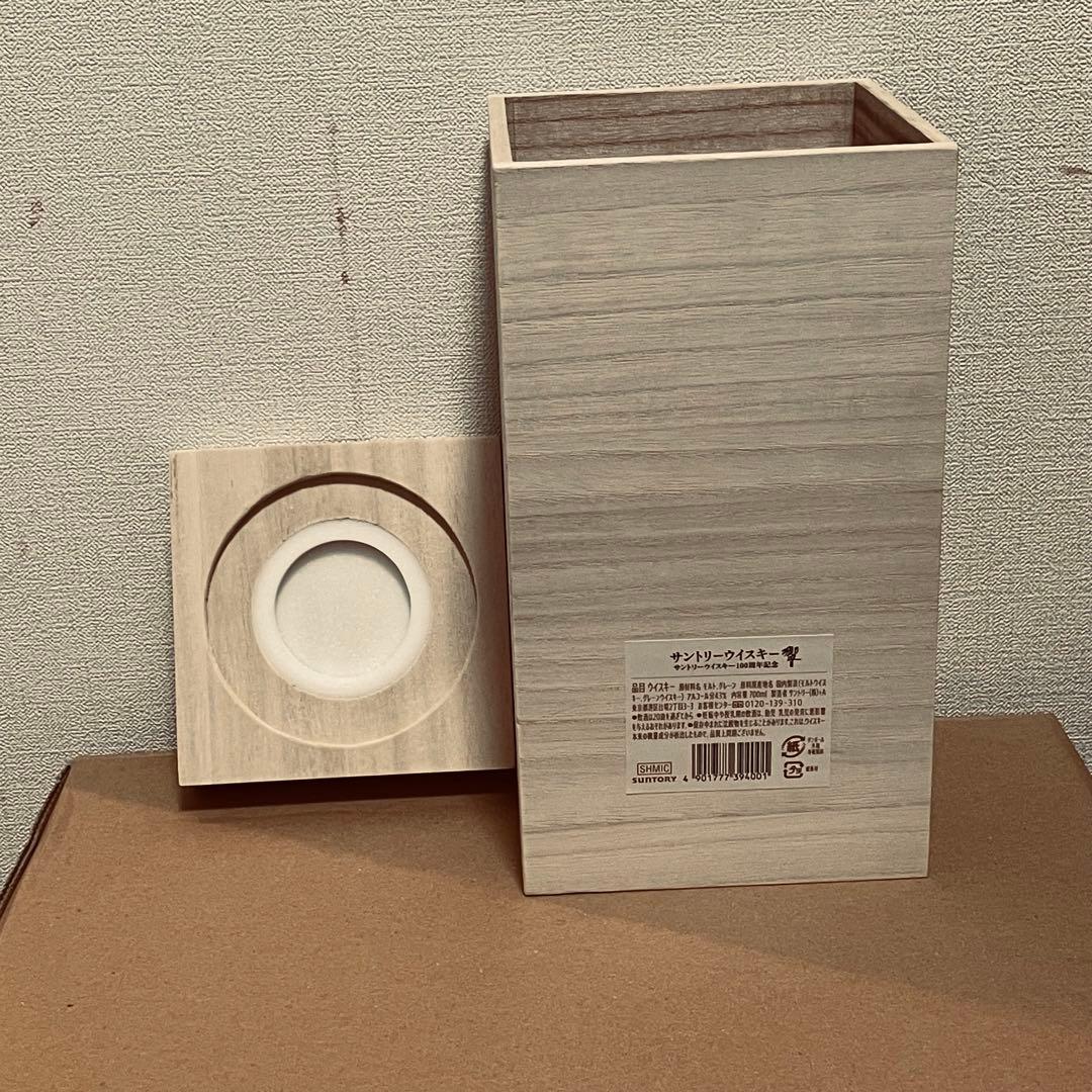 響　100周年記念 700ml 木箱入り空瓶