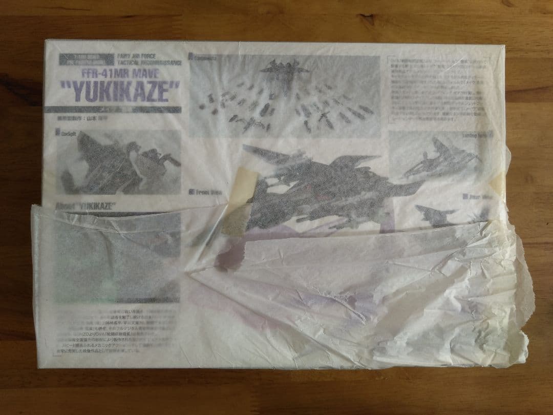 戦闘妖精雪風 FFR-41MR メイヴ 雪風 アルター アルメカ