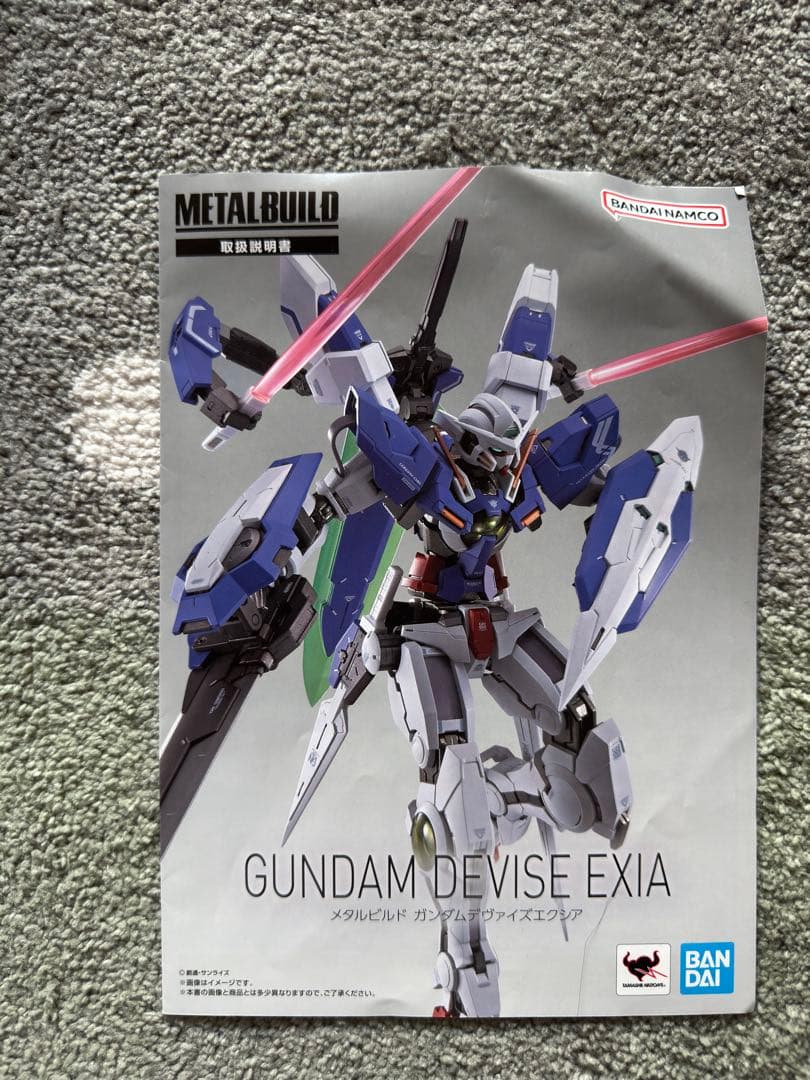 バンダイ　メタルビルド　ガンダムデヴァイスエクシア