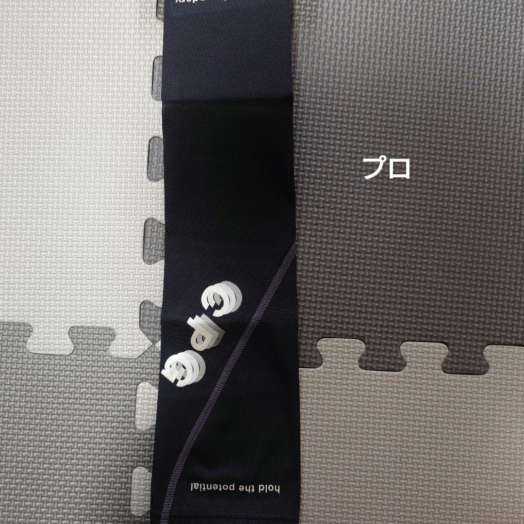 セラミックパワーギア アームサポーター Ｍサイズ2本セット×2