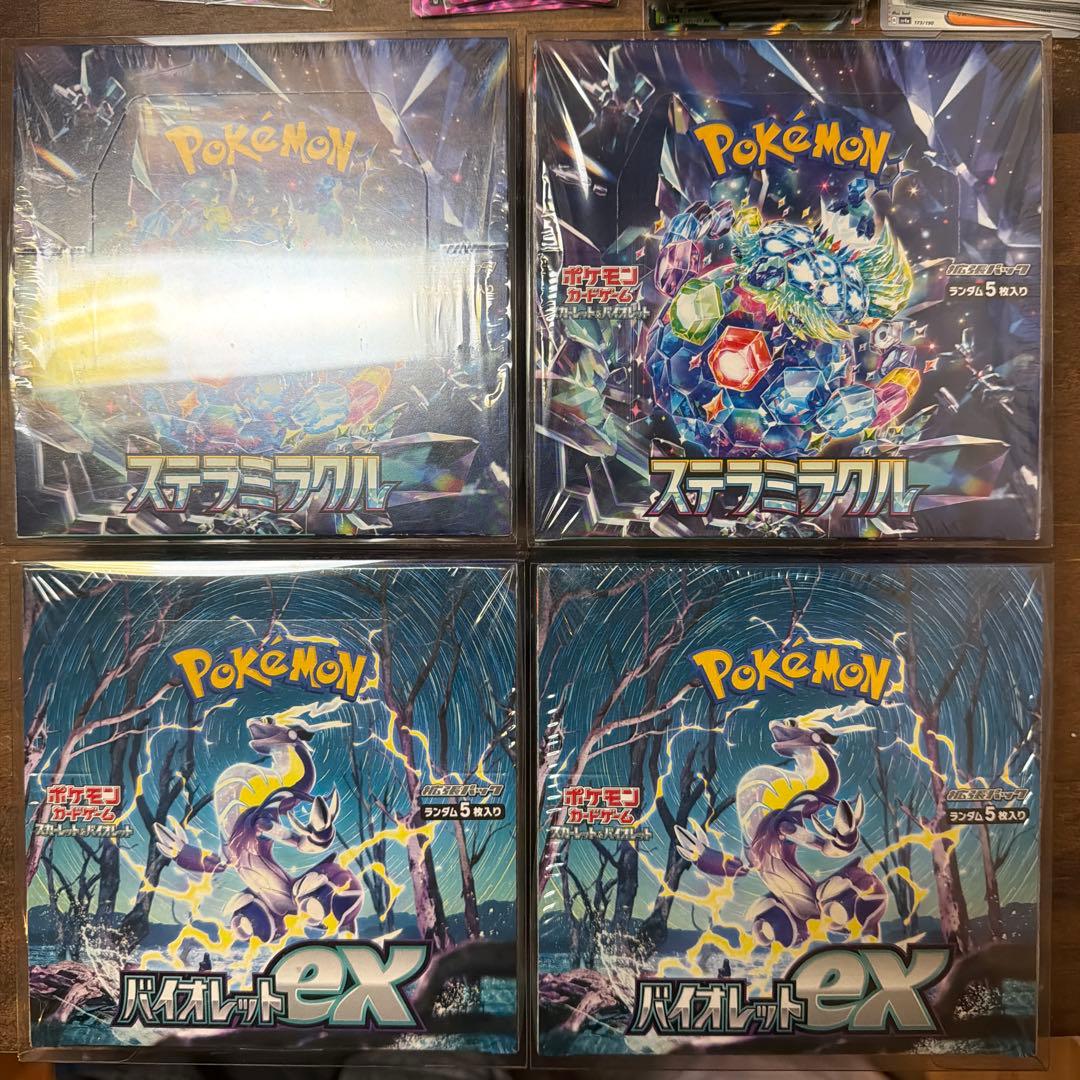 【4BOX】バイオレットex/ステラミラクル