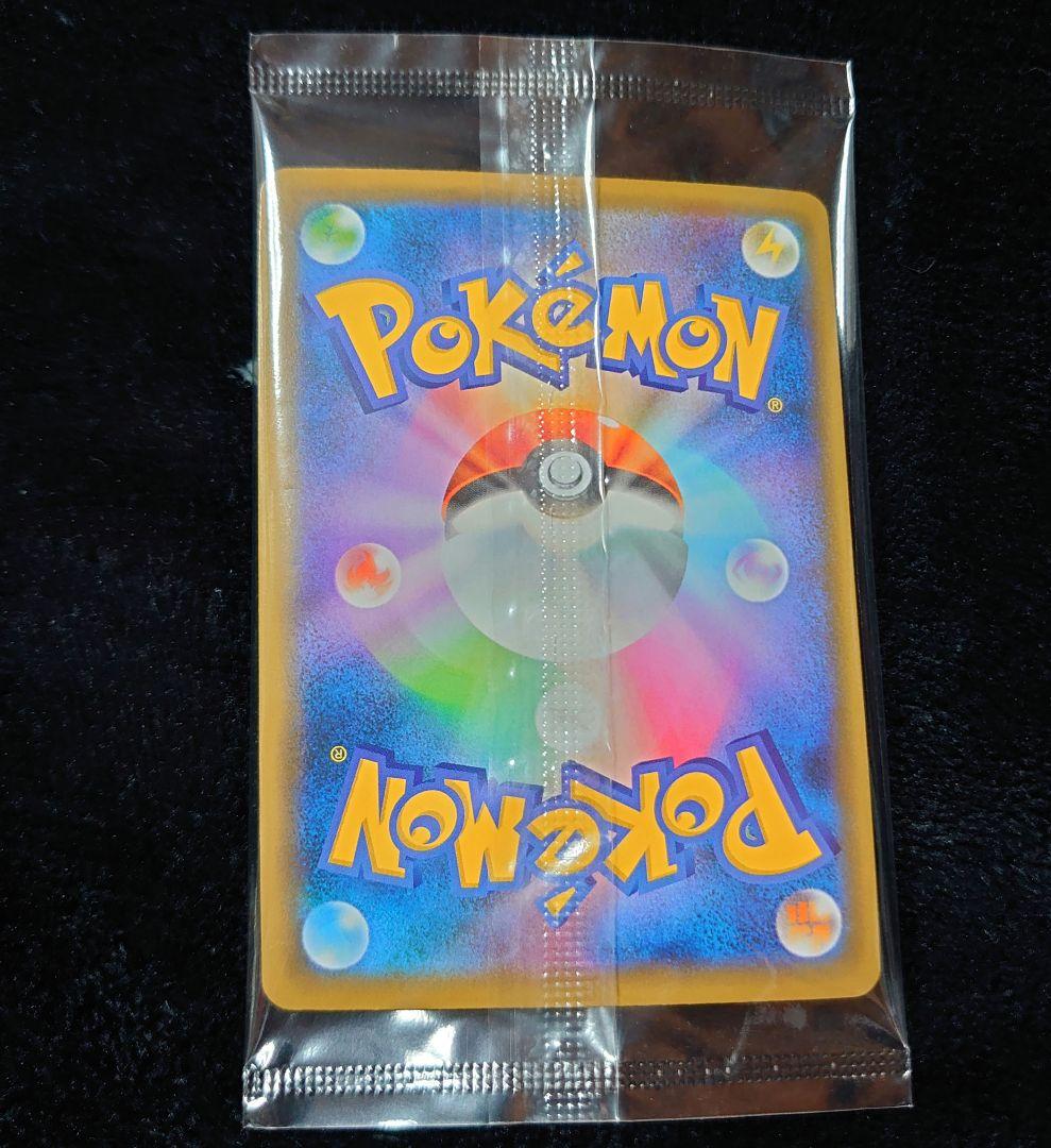 ミュウツーの逆襲 EVOLUTION 特別前売券付きセブンイレブン限定セット