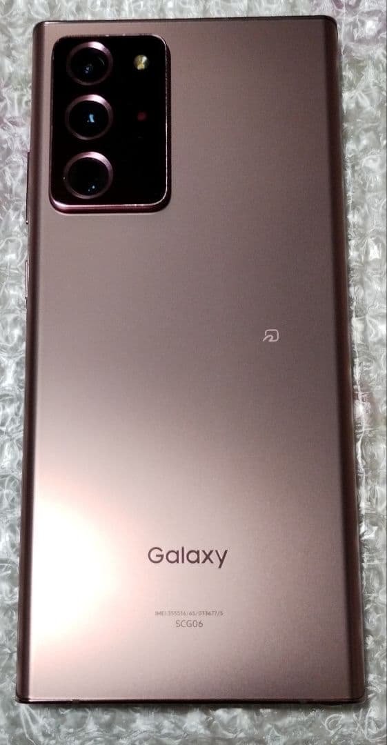 【美品】Galaxy Note20 Ultra 5G 国内版 SIMフリー