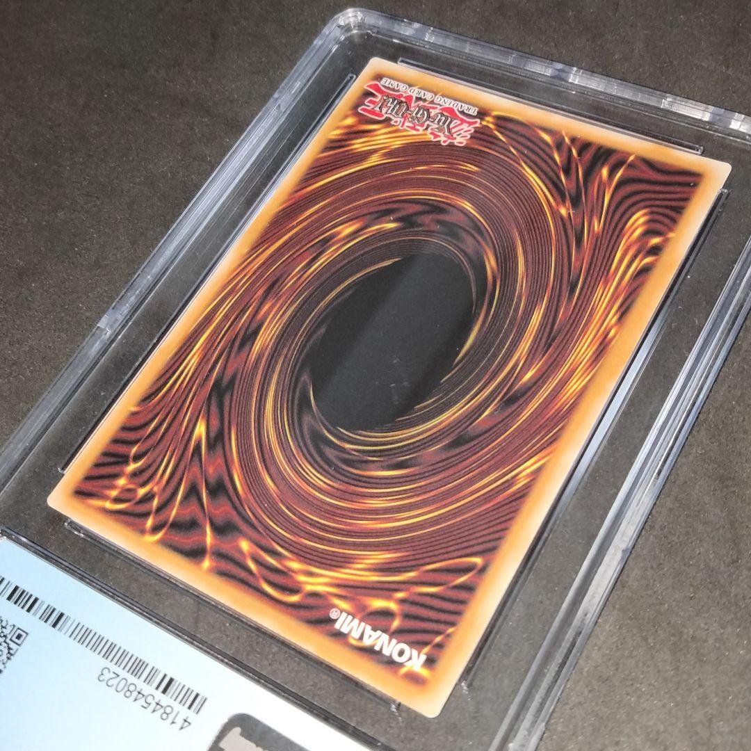 エラー wavy カース・オブ・ドラゴン 遊戯王 LOB-066