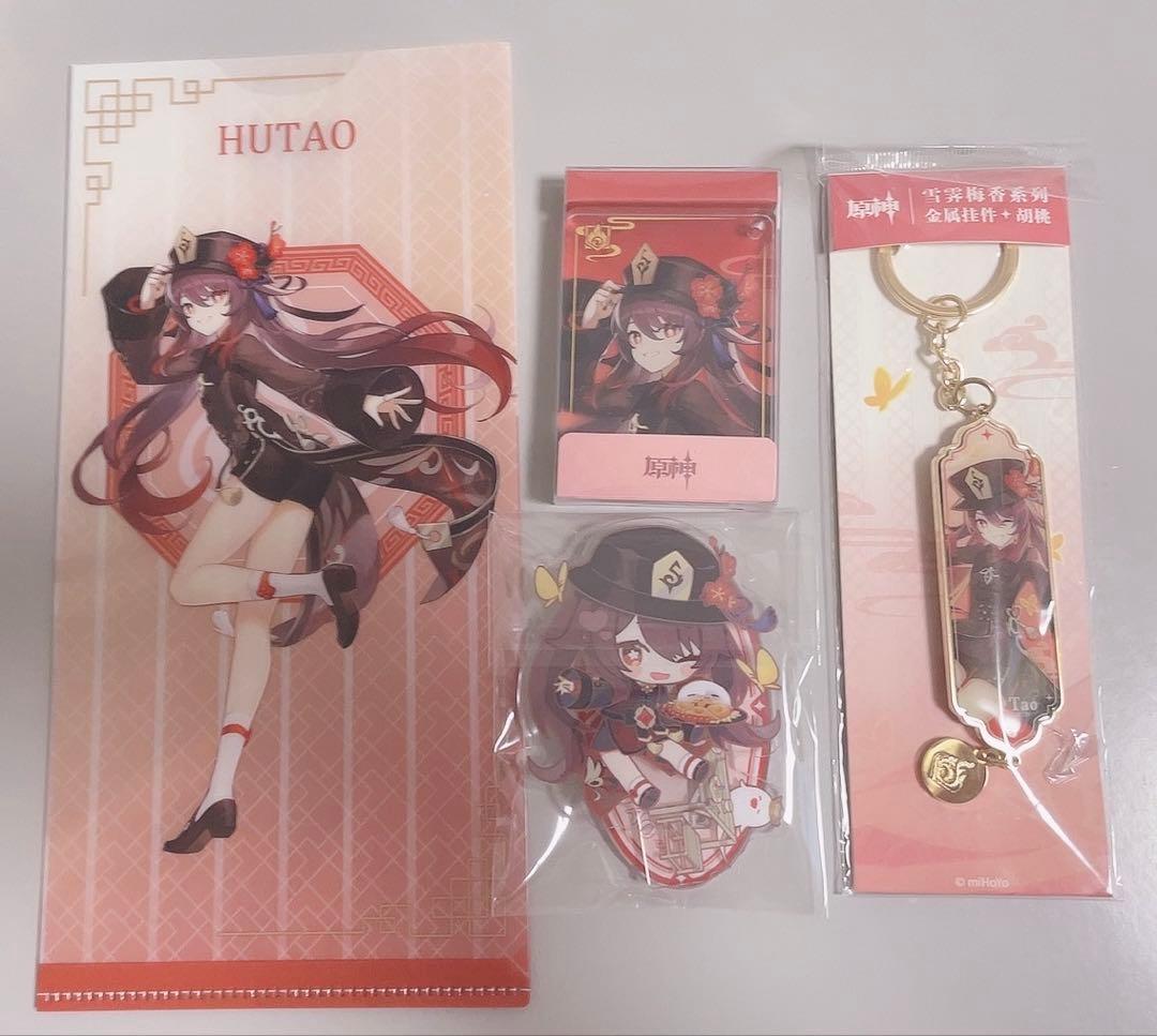 原神 胡桃 まとめ売り