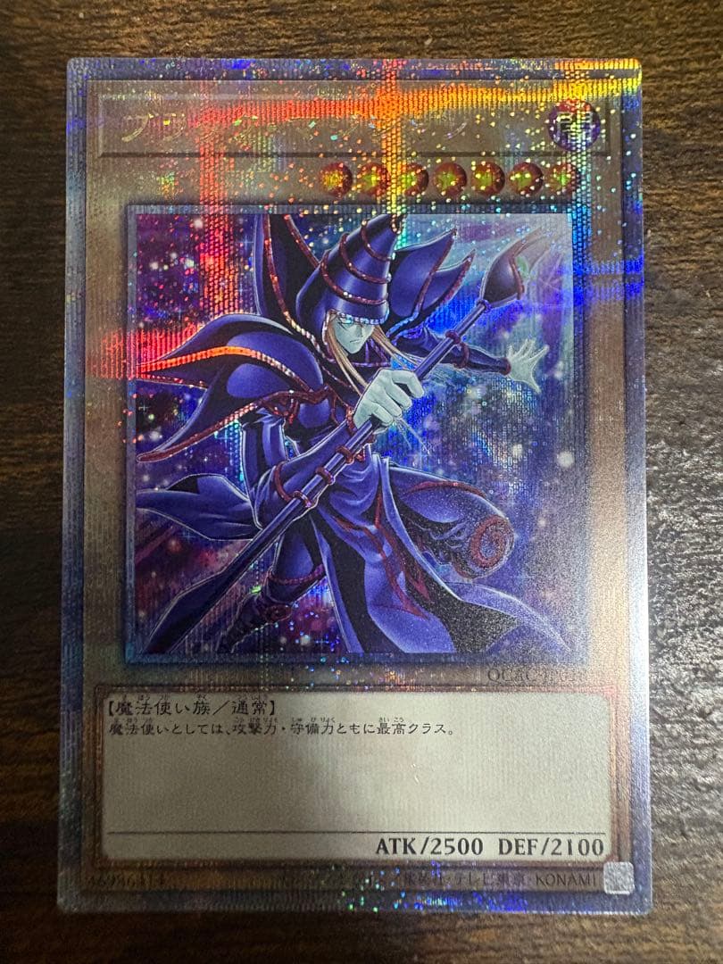 ブラックマジシャン 25th 新規イラスト 遊戯王 アートコレクション