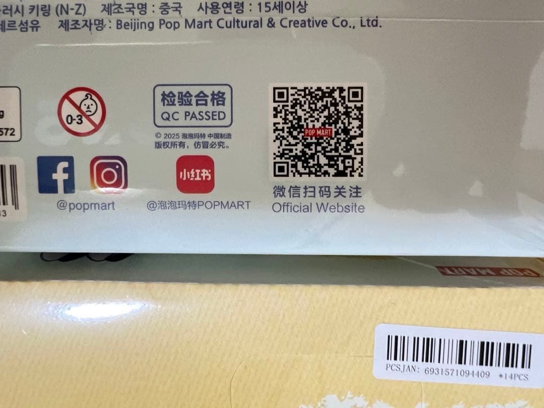 正規品・新品未開封　ラブブ PIN FOR LOVE アソートボックス2箱セット