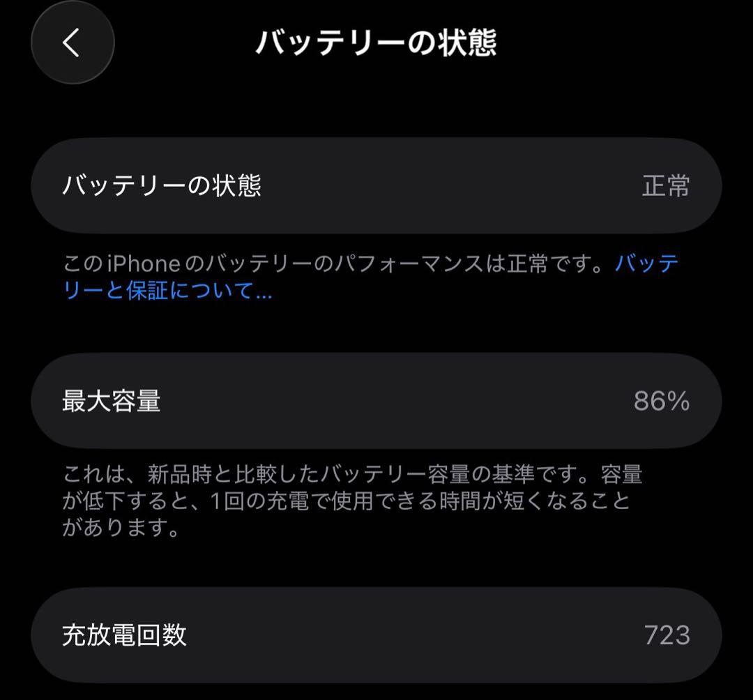 iPhone15 256GB ブラック MTMN3J/A SIMフリー