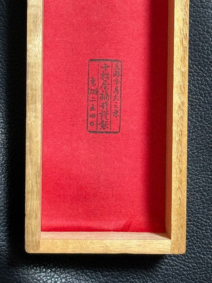 刀　かたな　剣　カムイ外伝　空想刀　模造刀　模擬刀　観賞美術刀　舞踊　コスプレ