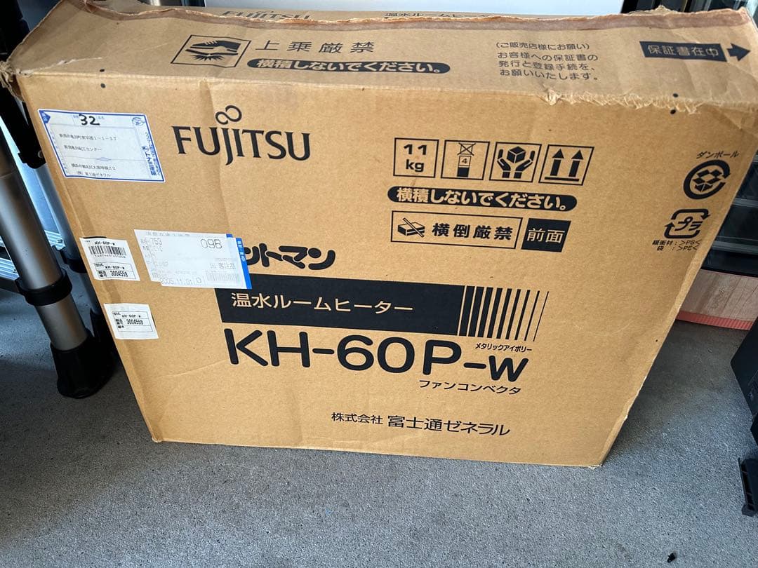 富士通 ゼネラル 温水ルームヒーター ホットマン 室内機 KH-60P-W