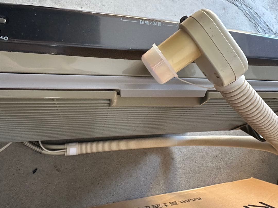 富士通 ゼネラル 温水ルームヒーター ホットマン 室内機 KH-60P-W