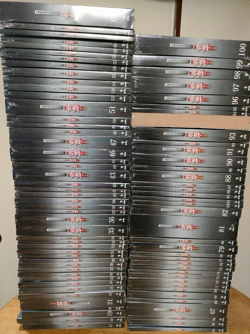 ディアゴスティーニ零戦全巻セット【一部組立】