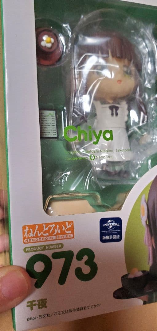 【未開封】 千夜 　ご注意はうさぎですか？　ねんどいろ
