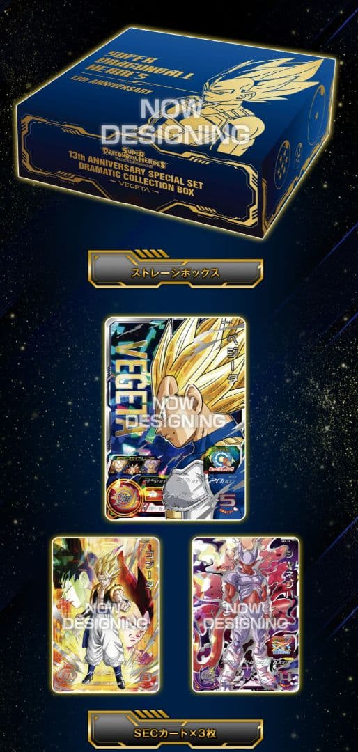 f*u様 13th ANNIVERSARY SPECIAL SET 13周年アニ