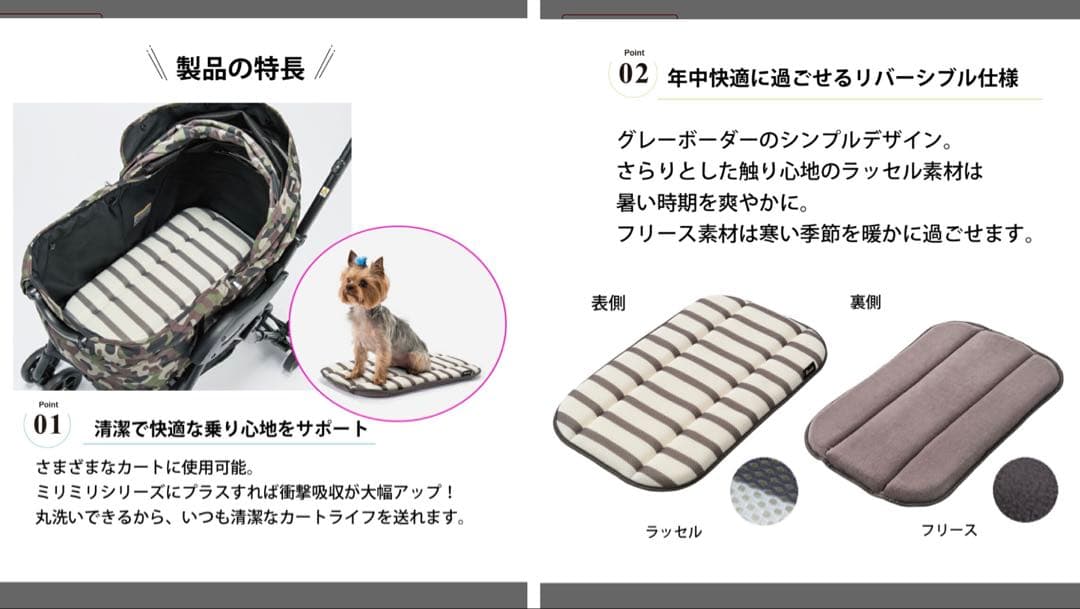 【中古】コムペット ミリミリライト ペットカート アッシュホワイト EGマット付