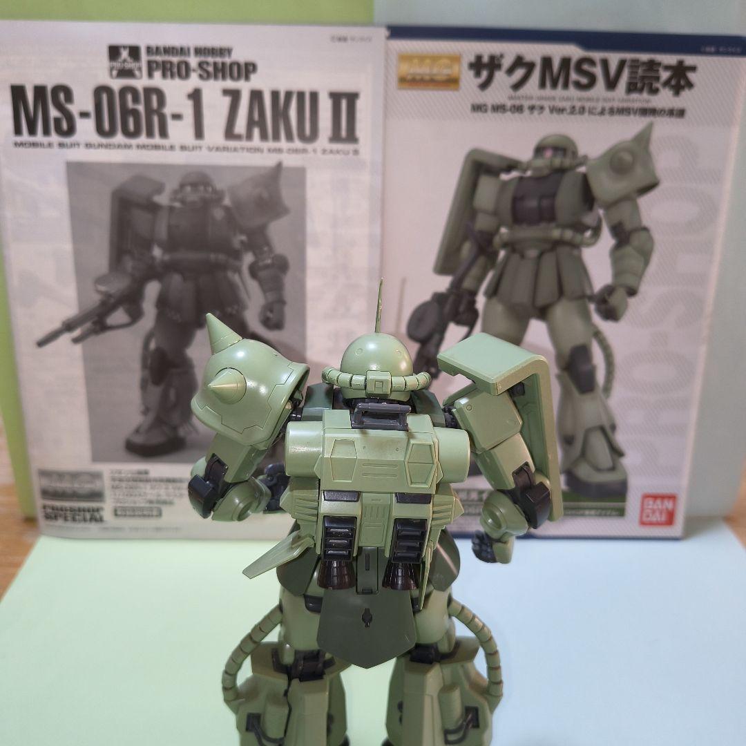 82.ガンプラ完成品／MG MS-06R-1ZAKUⅡ PROSHOP