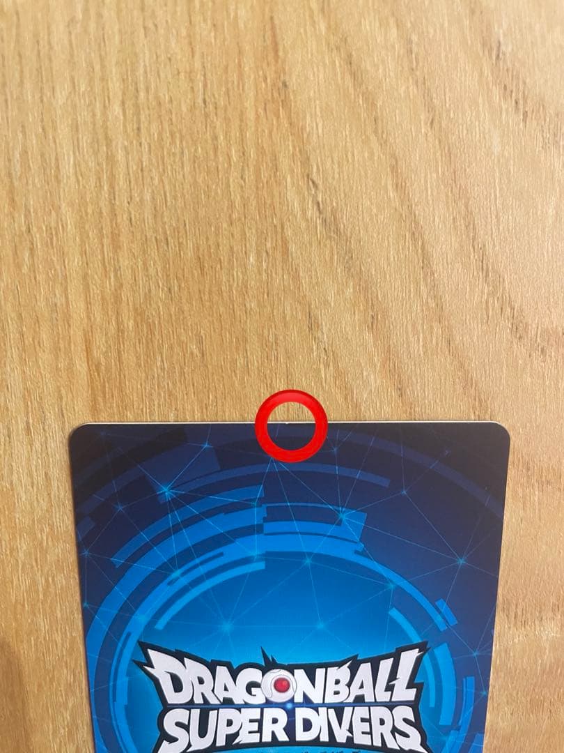 ドラゴンボールスーパーダイバーズ 大会 準優勝 2nd PLACE 賞状風カー