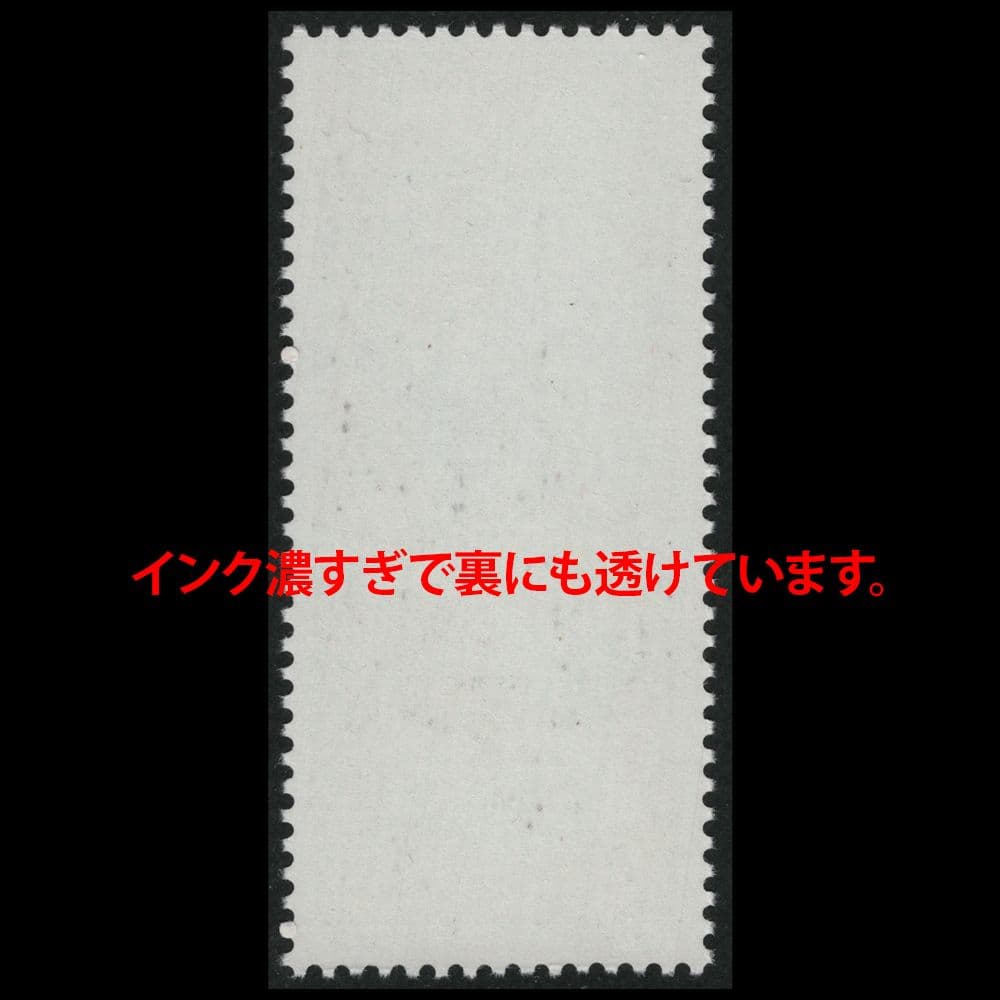 梅花の切手（中国 1985年）