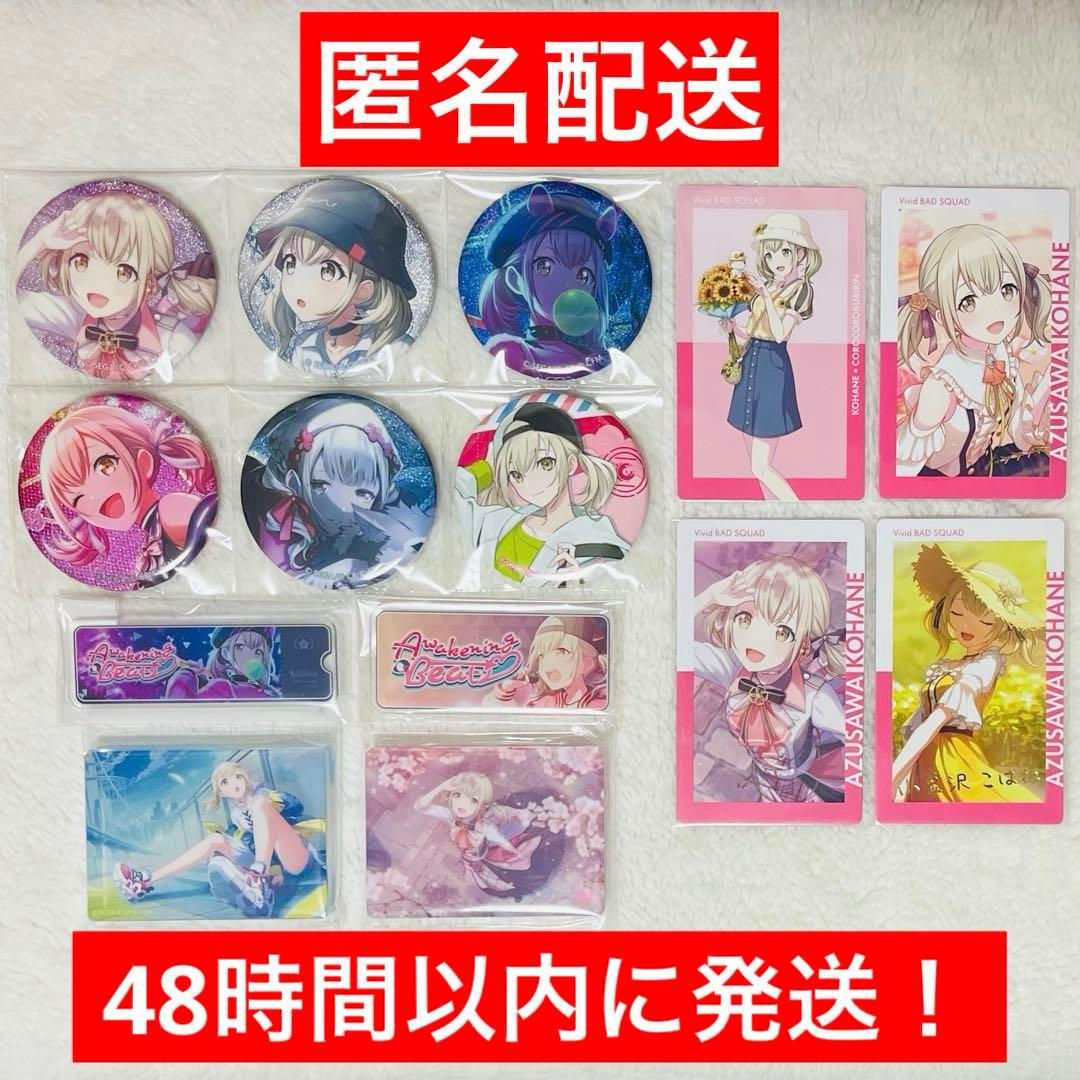 小豆沢こはね　グリッター缶バッジ　エピカ　ノーブルアート　桜　ビトイタ　オオカミ