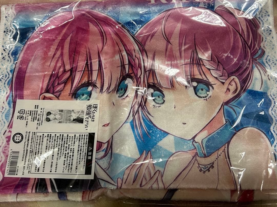 週刊少年ジャンプ　ぼくたちは勉強ができない　桐須真冬ふわふわタオル