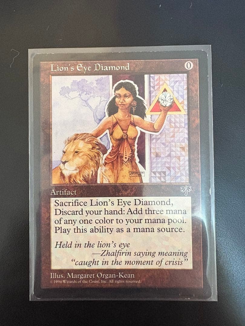 mtg ライオンの瞳のダイヤモンド　英語版