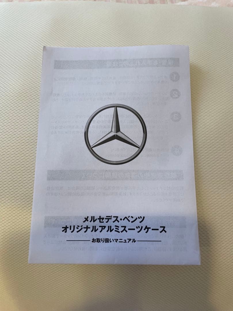 【新品未使用】メルセデスベンツ　65L スーツケース