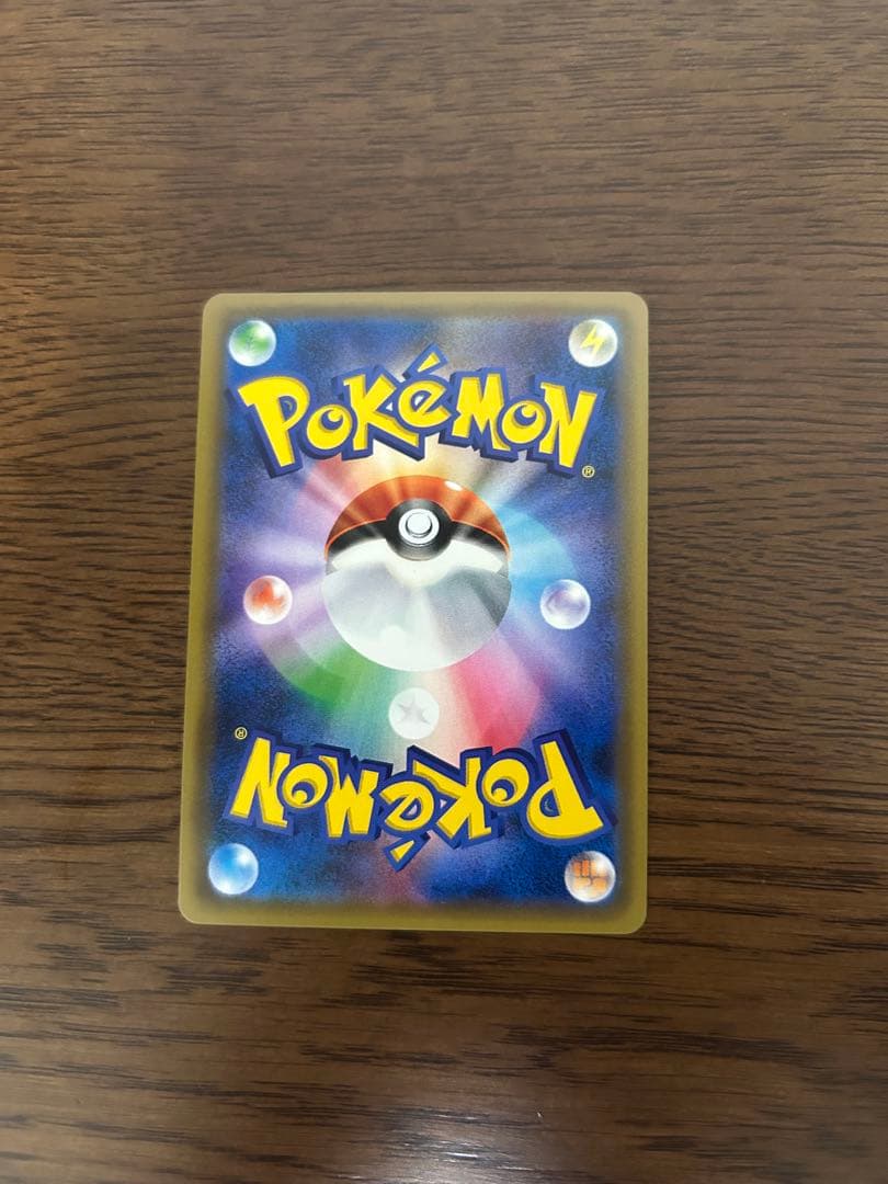 ジムバッジ（エリカ） プロモ ホロ