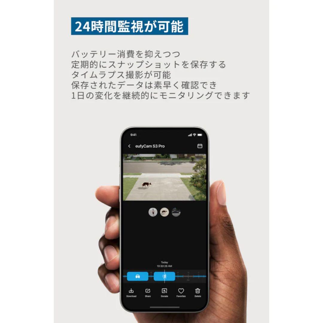 最終値下げ ANKER eufyCam S3 Pro カメラ ソーラーパネル付き