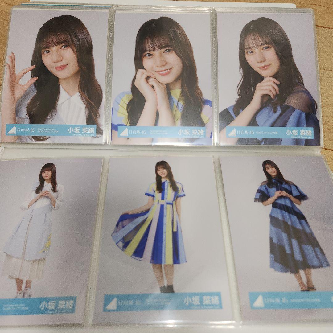 【78コンプ❗312枚】小坂菜緒　生写真　フルコンプ　JUSTWATER含む