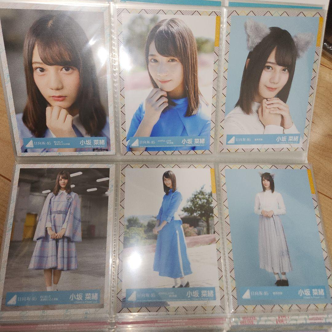 【78コンプ❗312枚】小坂菜緒　生写真　フルコンプ　JUSTWATER含む