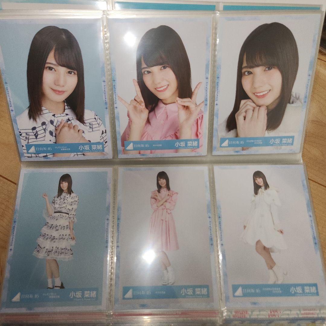 【78コンプ❗312枚】小坂菜緒　生写真　フルコンプ　JUSTWATER含む