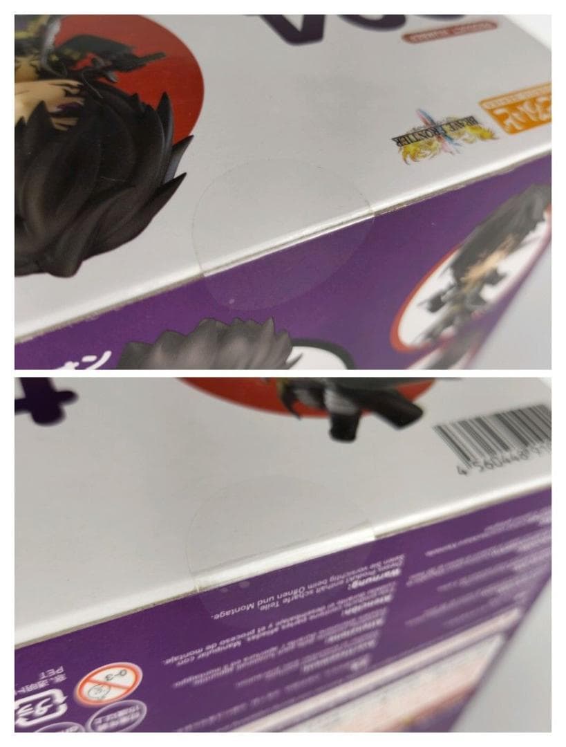 ねんどろいど ブレイブフロンティア シオン ブレフロオンラインショップ限定