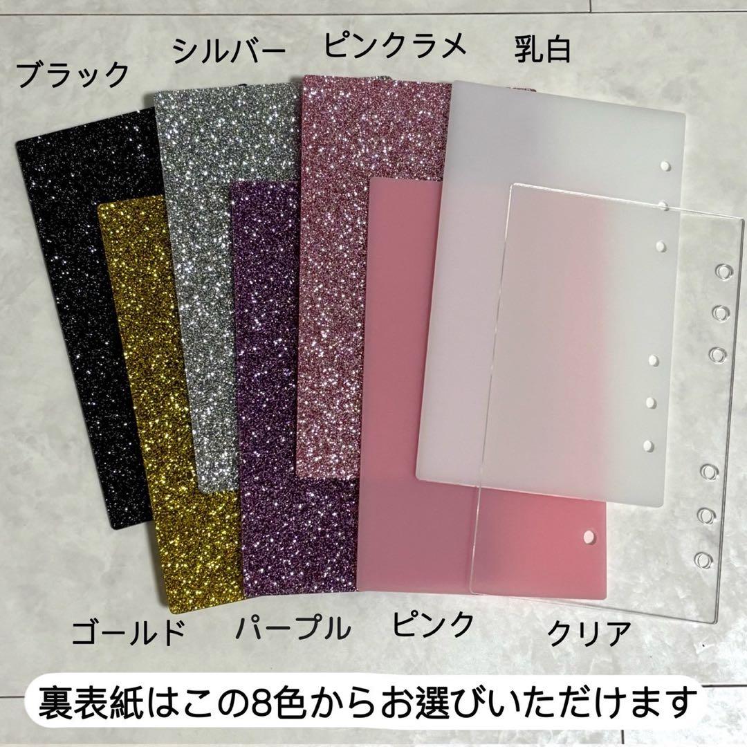 ✨ピゾ✨A6 アクリルレジンバインダー　リング付き　韓国　貯金