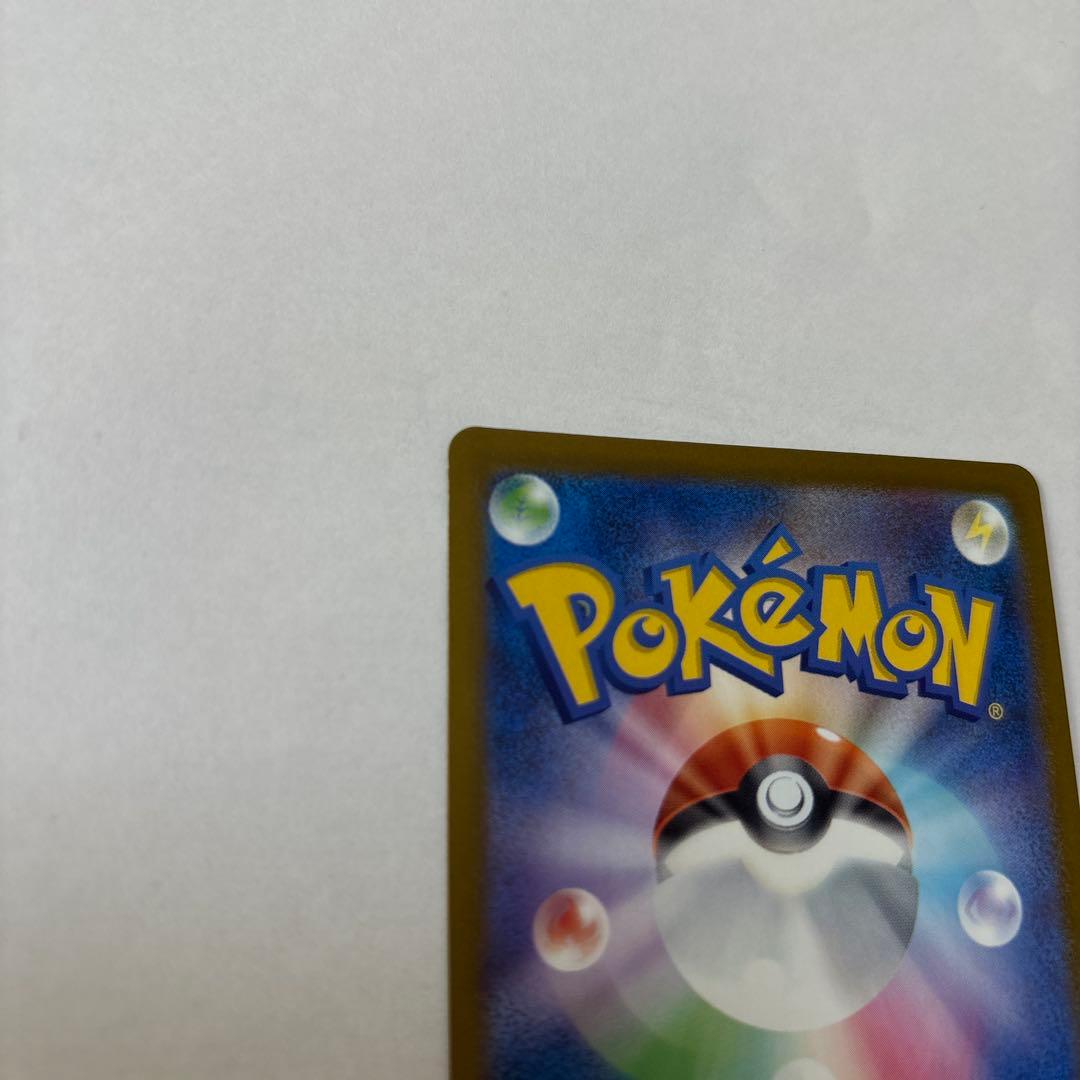 【本日発送】メガゲンガーex SAR