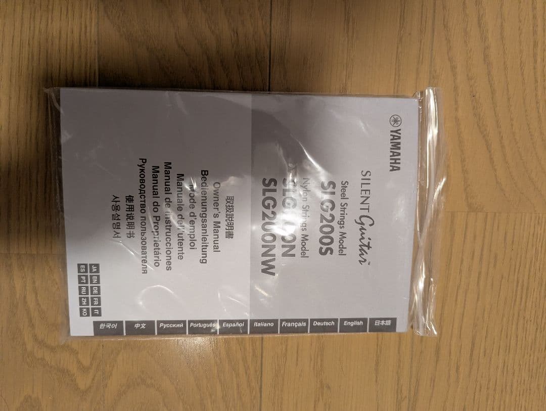 YAMAHAヤマハ SLG200S TBS サイレントギター