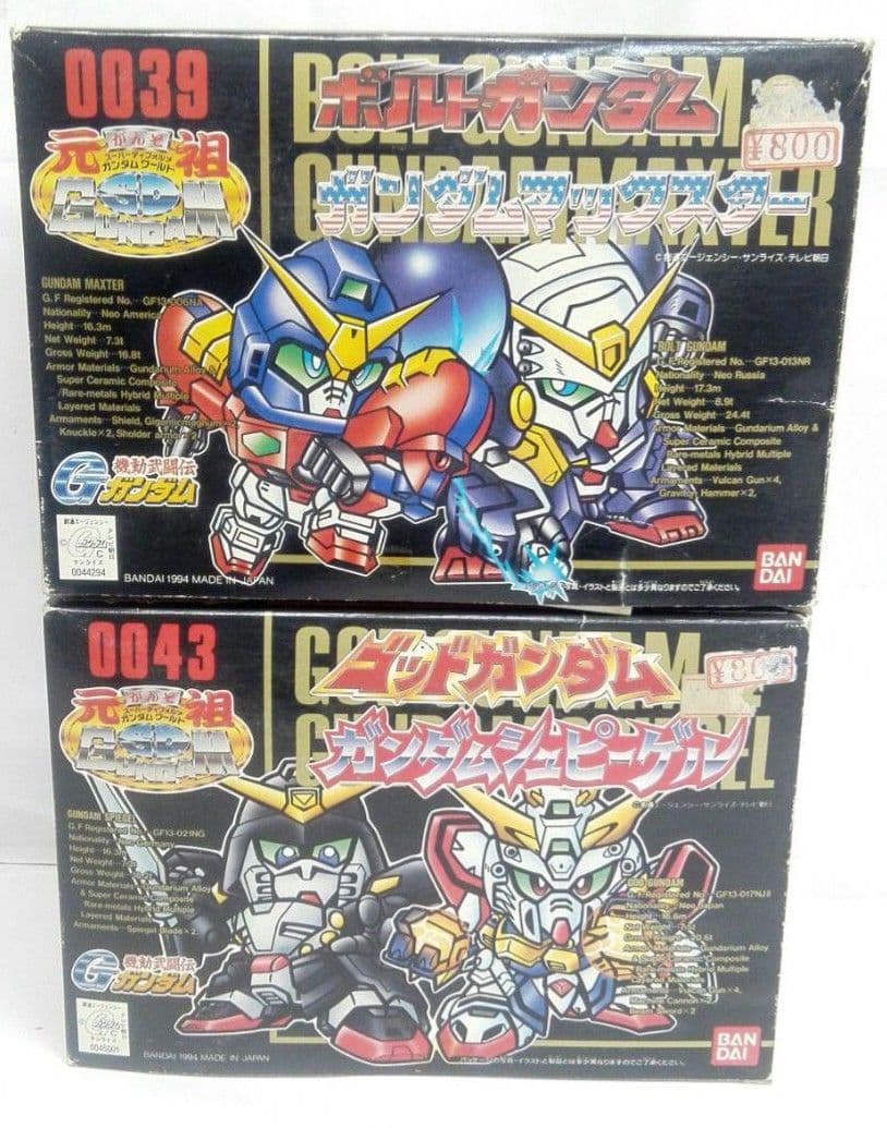 元祖SD ゴッドガンダム＆シュピーゲル、ボルト＆マックスター