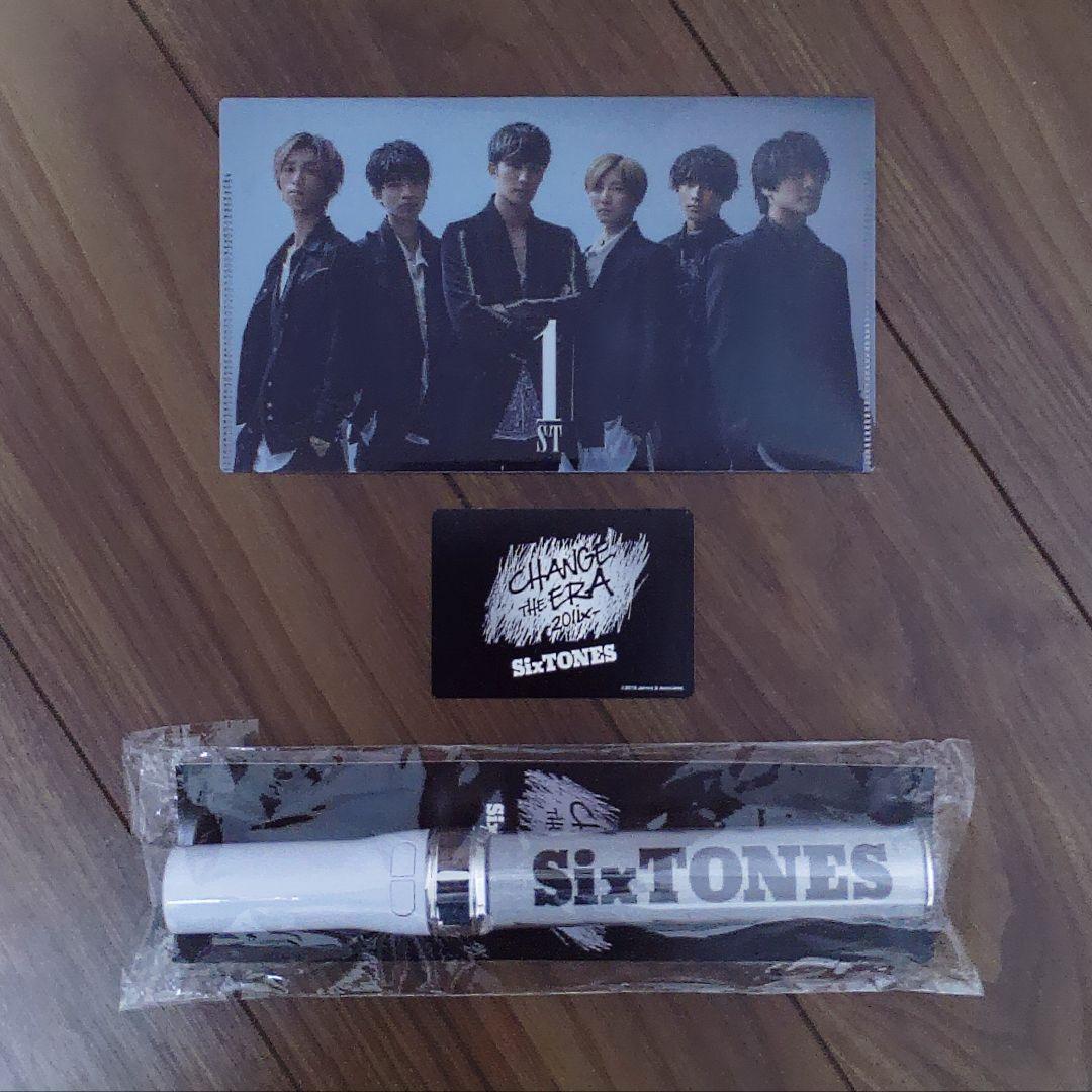 SixTONES　チェンエラペンライト　正規品