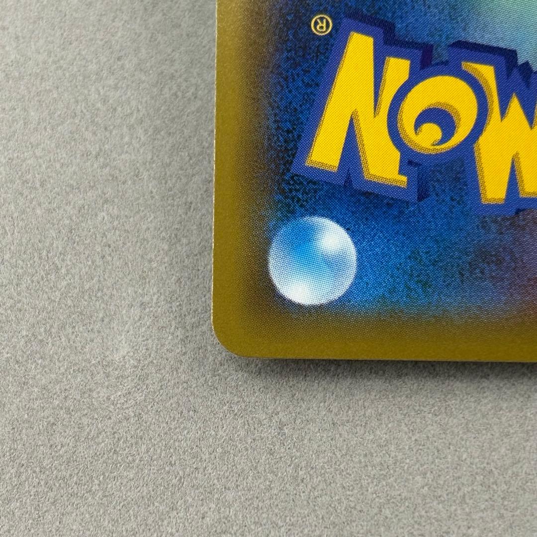 【特価】ピカチュウ セブンイレブンプロモ 封筒付き