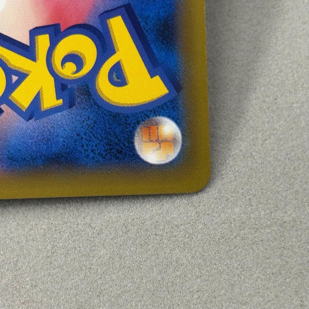 【特価】ピカチュウ セブンイレブンプロモ 封筒付き