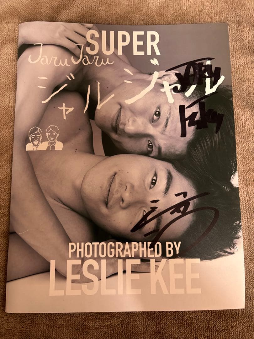 ジャルジャル　写真集　サイン入り　LESLIE KEE
