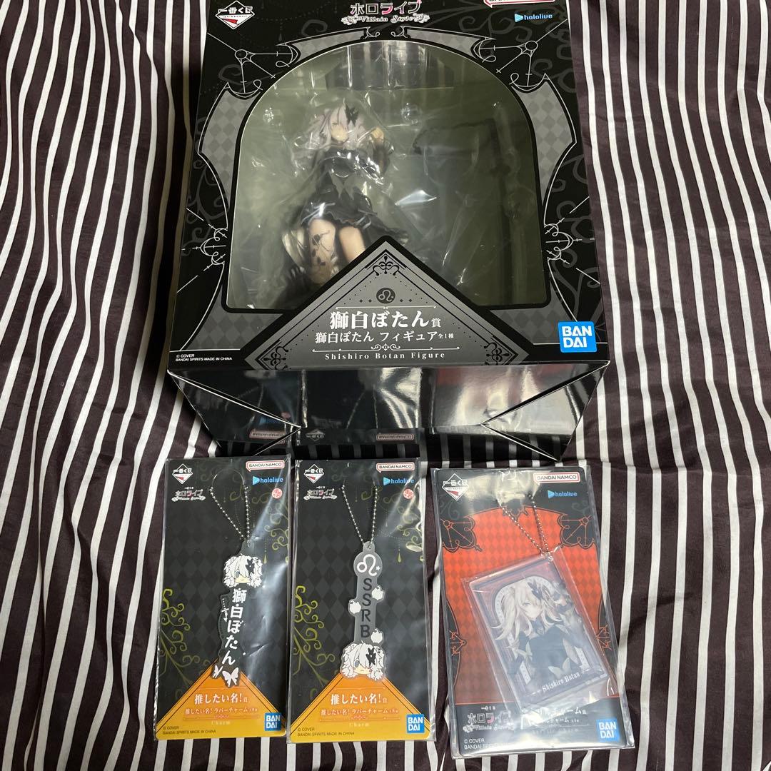 一番くじ ホロライブ 獅白ぼたん フィギュア おまけ付き