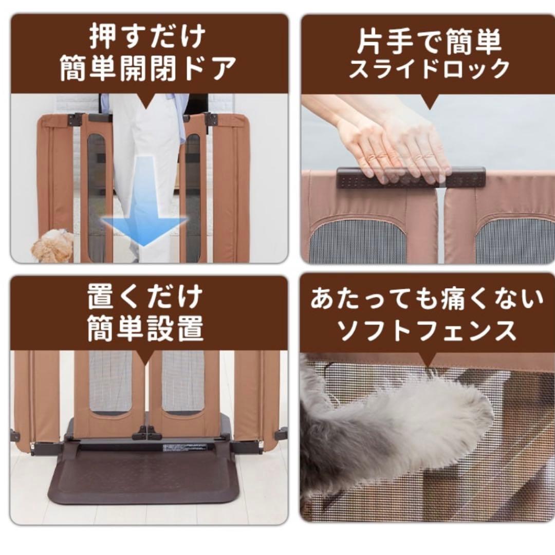 ペットゲート おくだけ とおせんぼ S 屋内用 ドア付き ペットフェンス 犬 柵