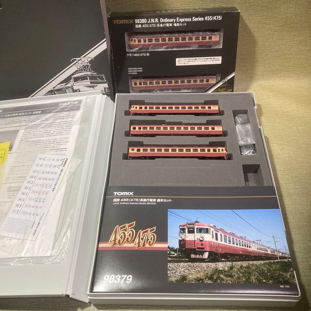 TOMIX 98379/380 455(475)系最新ロット基本+増結+サロ