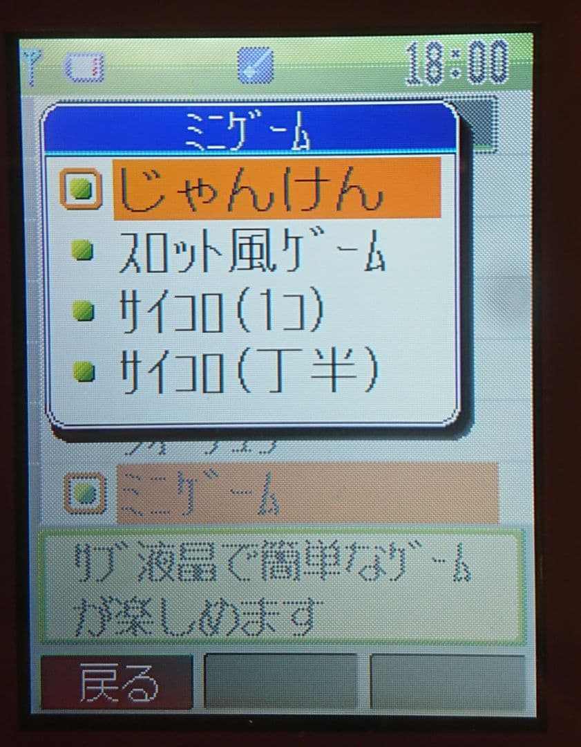 レア 美品 kawaii カワイイ V603T PINK ピンク ガラケー 携帯