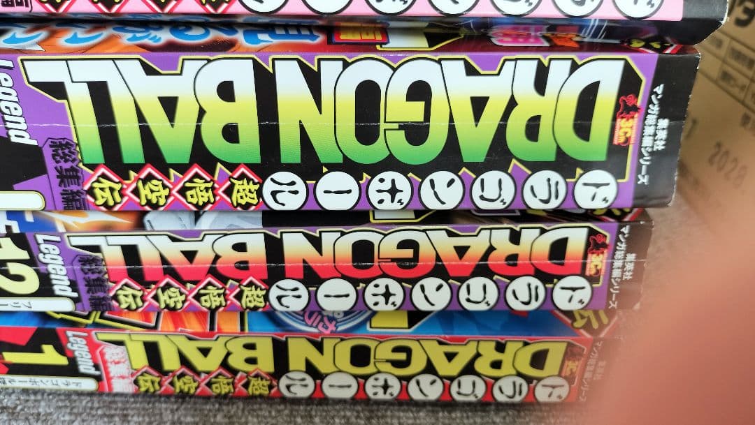 ドラゴンボール　漫画