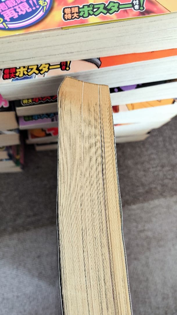 ドラゴンボール　漫画