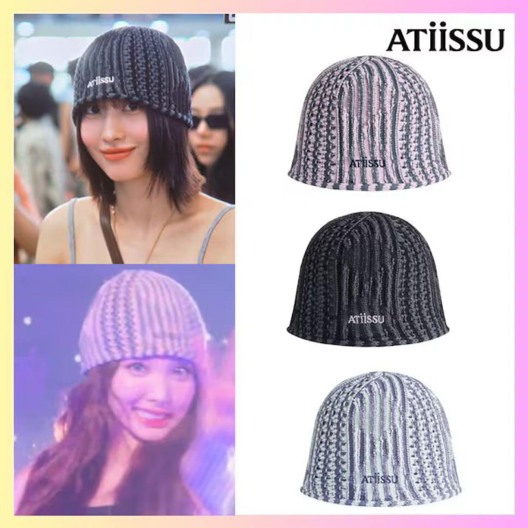 ATIÏSSU ニット帽 TWICE着用