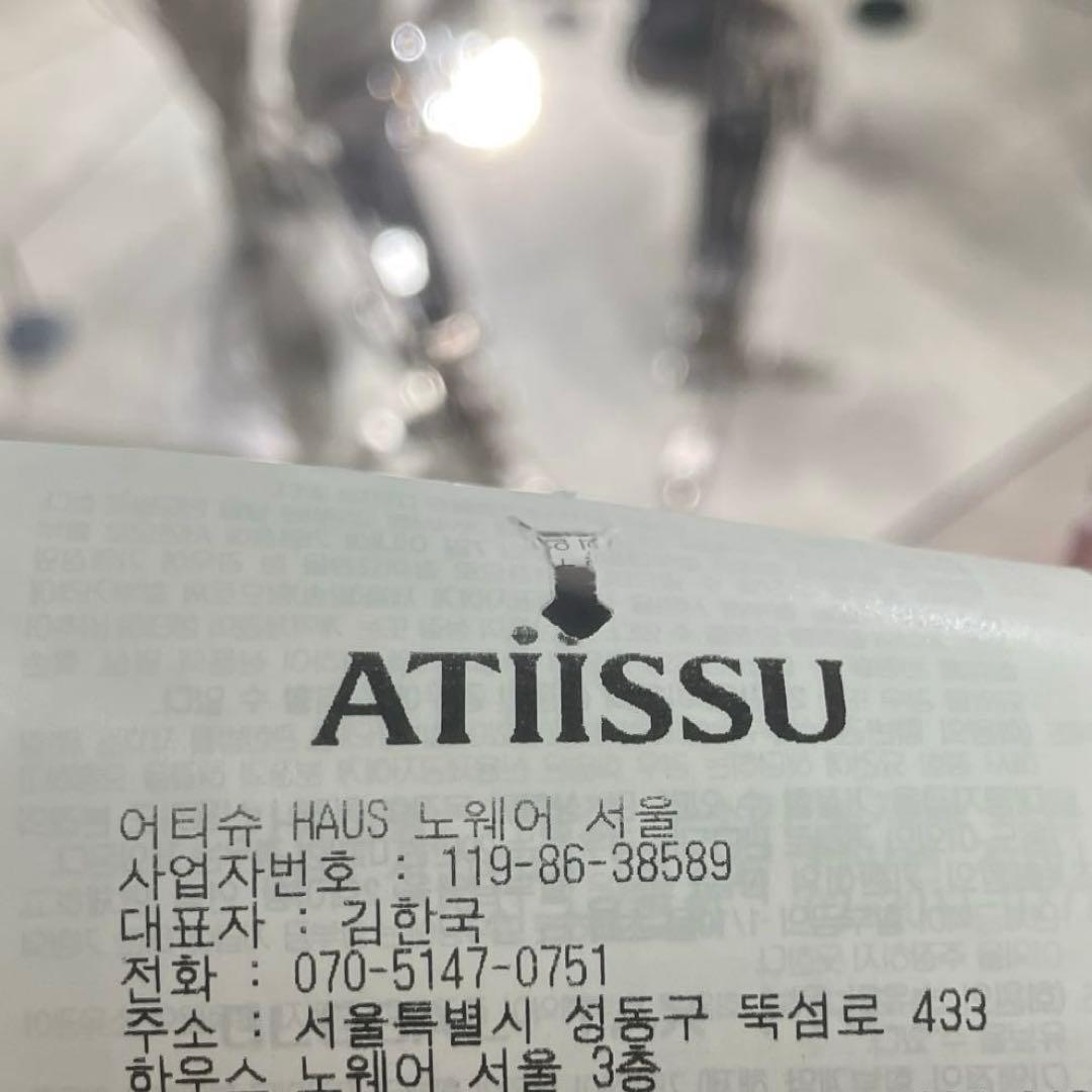 ATIÏSSU ニット帽 TWICE着用