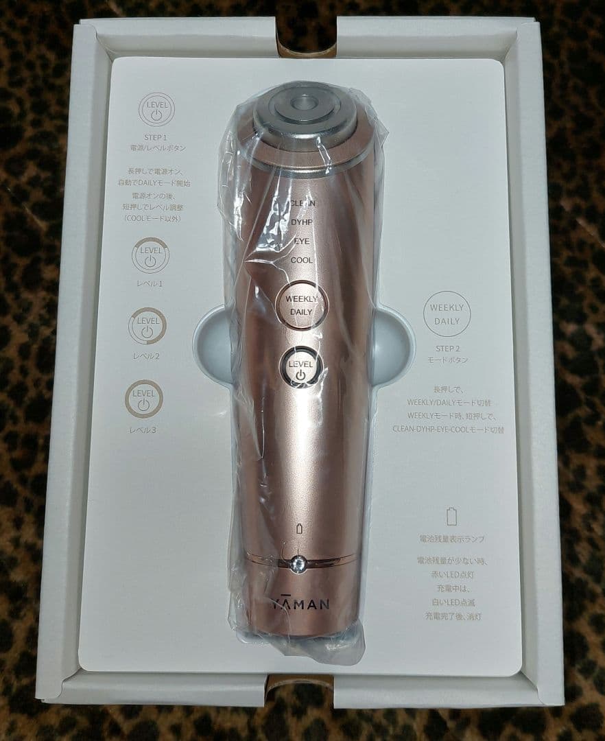 今だけおまけ付き⭐キャンペーン【大特価】YAMANフォトプラスシャイニー